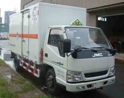 杂项危险物品厢式运输车