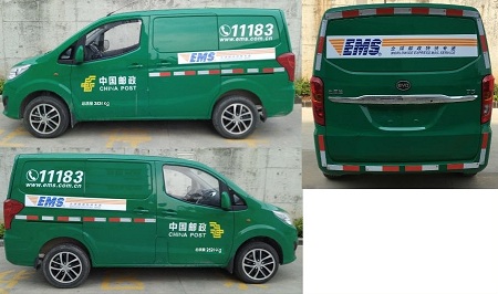 比亚迪牌BYD5030XYZBEV2纯电动邮政车公告图片