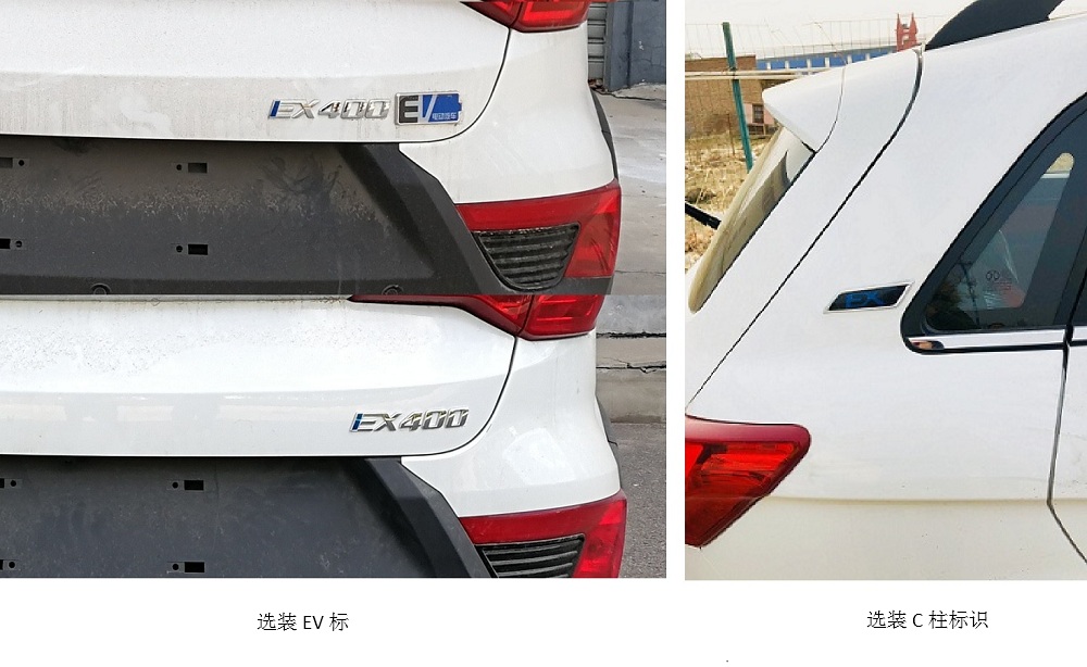 北京牌BJ7000URD5C-BEV纯电动轿车公告图片