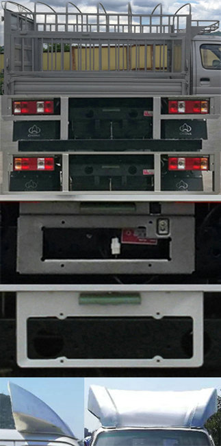 长安牌SC5021CCYFAS52仓栅式运输车公告图片