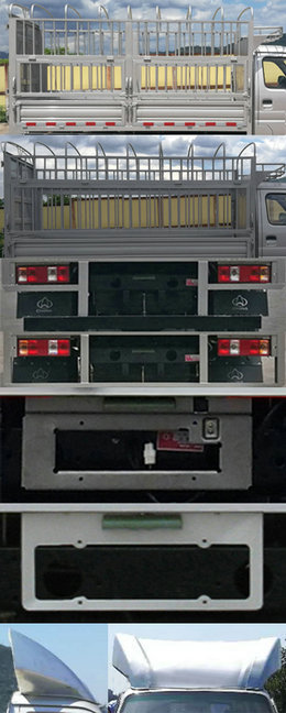 长安牌SC5021CCYFAD51仓栅式运输车公告图片