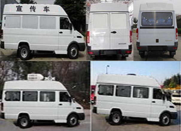 依維柯牌NJ5045XXCA宣傳車公告圖片