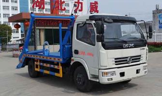 摆臂式垃圾车