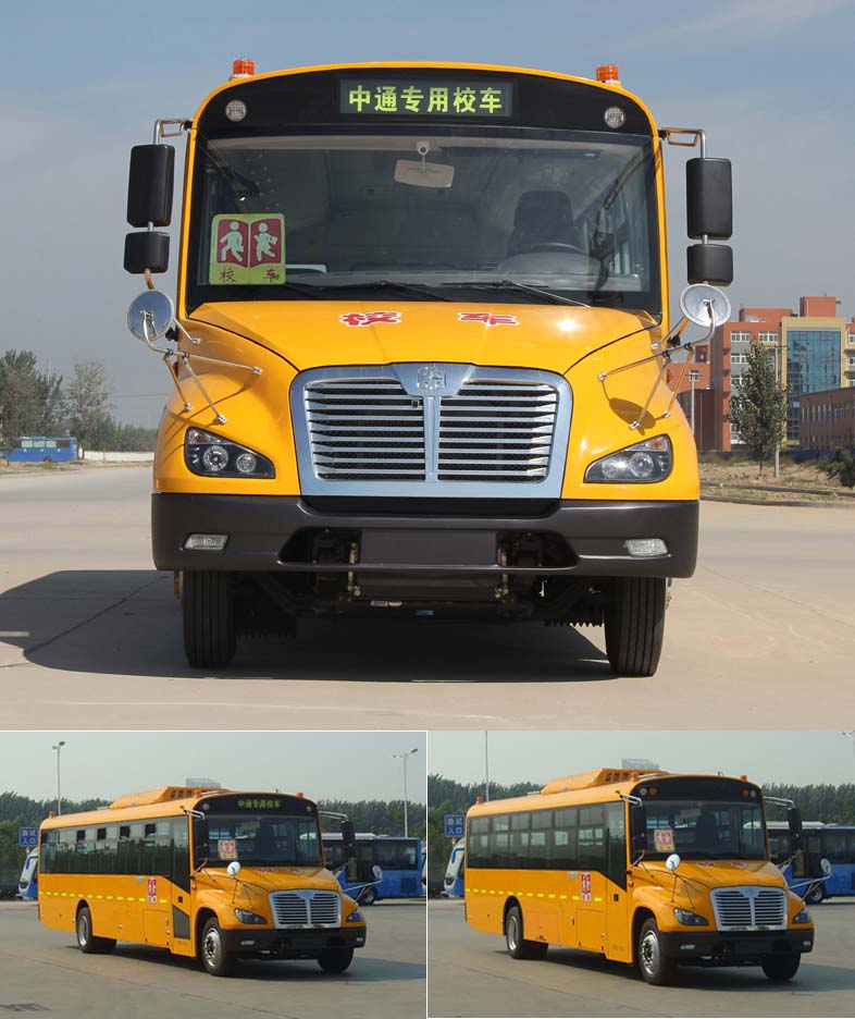 中通牌LCK6109D5Z中小学生专用校车公告图片