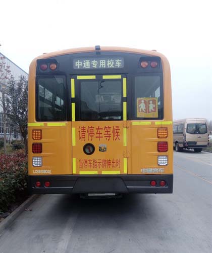 中通牌LCK6109D5Z中小学生专用校车公告图片