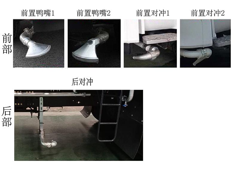 森源牌SMQ5252TDYEQE5多功能抑尘车公告图片