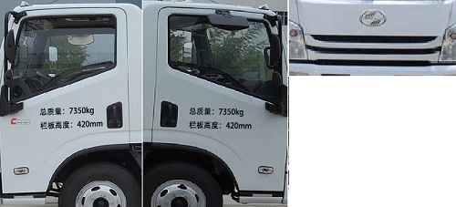 SH1072ZCDCMZ 跃进牌125马力单桥柴油3.6米国五载货汽车图片