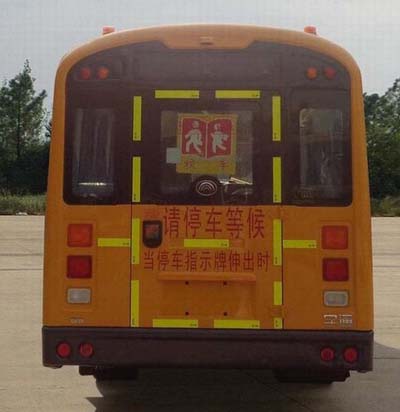 宇通牌ZK6685DX52小学生专用校车公告图片