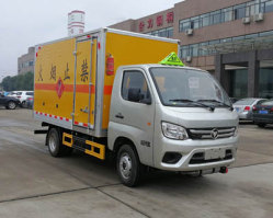 聚尘王牌HNY5031XRQB5易燃气体厢式运输车