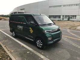 北京牌CH5031XYZBEVR3CA纯电动邮政车
