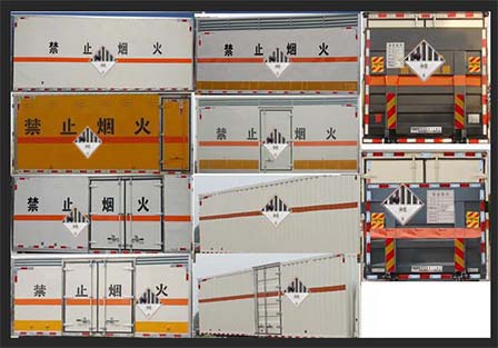 华通牌HCQ5042XZWJX5杂项危险物品厢式运输车公告图片