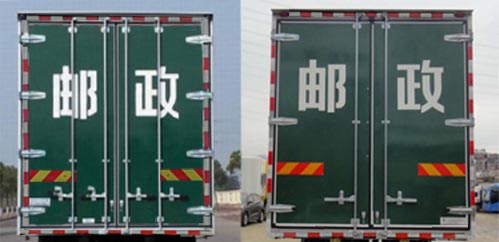 悅達牌YD5122XYZEQE5郵政車公告圖片