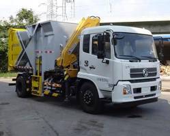 吊装式垃圾车