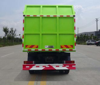 华通牌HCQ5251ZDJDL5压缩式对接垃圾车公告图片