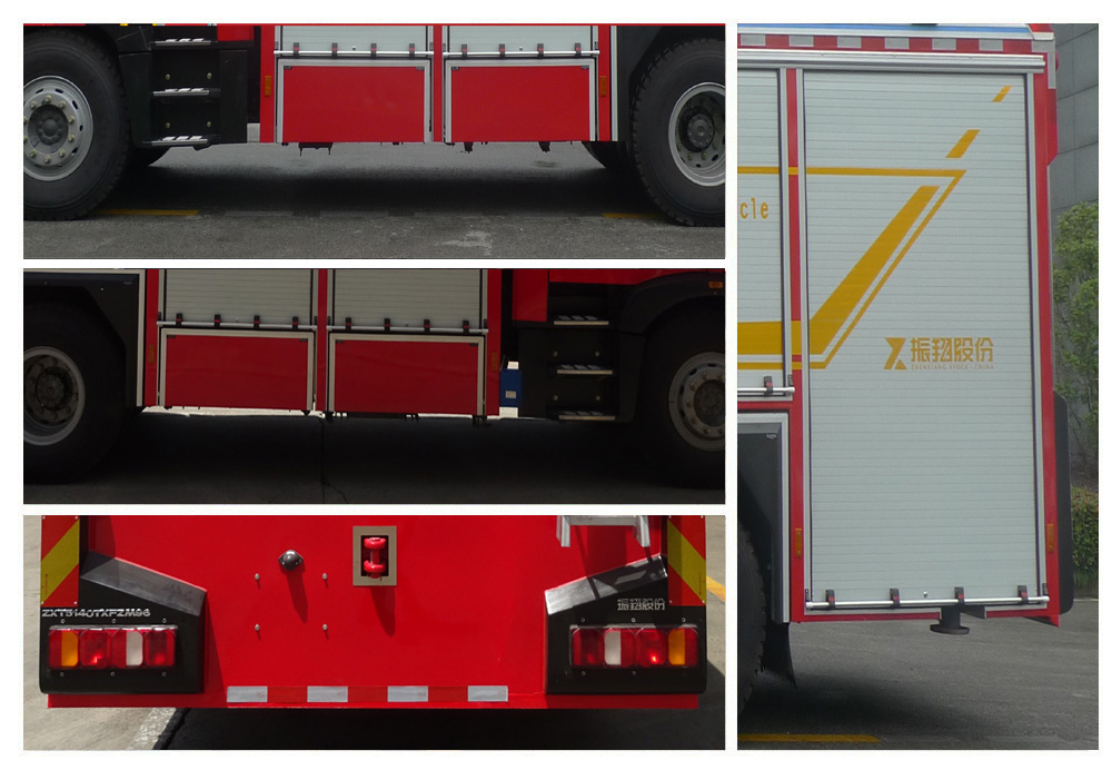 振翔股份牌ZXT5140TXFZM96照明消防车公告图片
