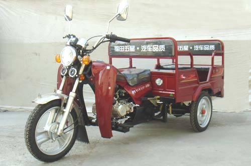 WX100ZK-2D 五星牌97,97CC汽油前鼓式后鼓式正三轮摩托车图片
