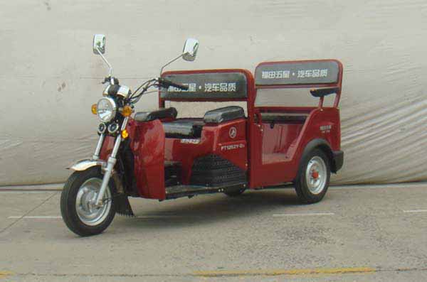 WX100ZK-3D 五星牌97CC汽油前鼓式后鼓式正三轮摩托车图片