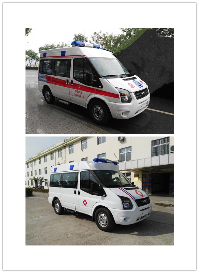 九州牌SYC5047XJH5救护车公告图片