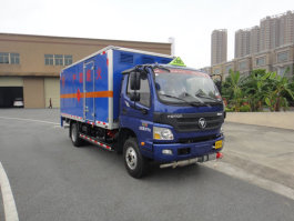 上元牌GDY5089XRQBA易燃气体厢式运输车
