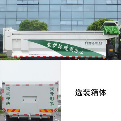 中联牌ZLJ5251ZLJLZE5自卸式垃圾车公告图片