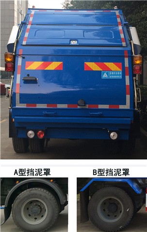 三力牌CGJ5123ZYSE5压缩式垃圾车公告图片