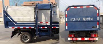 忠华通运牌TYJ5031ZZZ自装卸式垃圾车公告图片