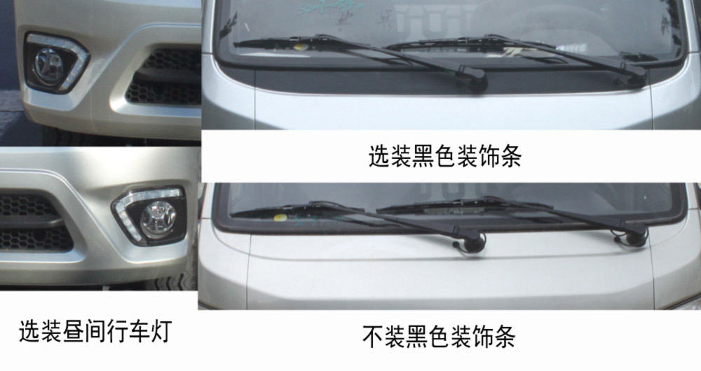 福田牌BJ1030V4AV5-BC两用燃料载货汽车公告图片