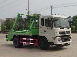 摆臂式垃圾车