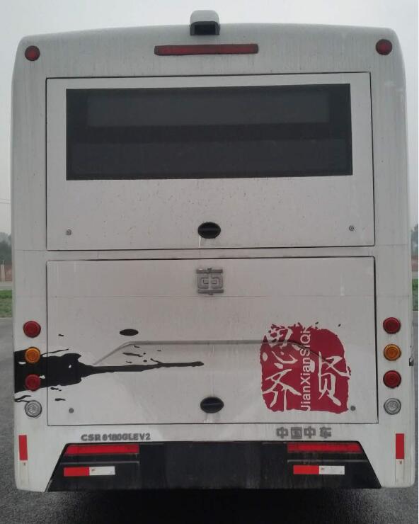 中国中车牌CSR6180GLEV2纯电动城市客车公告图片