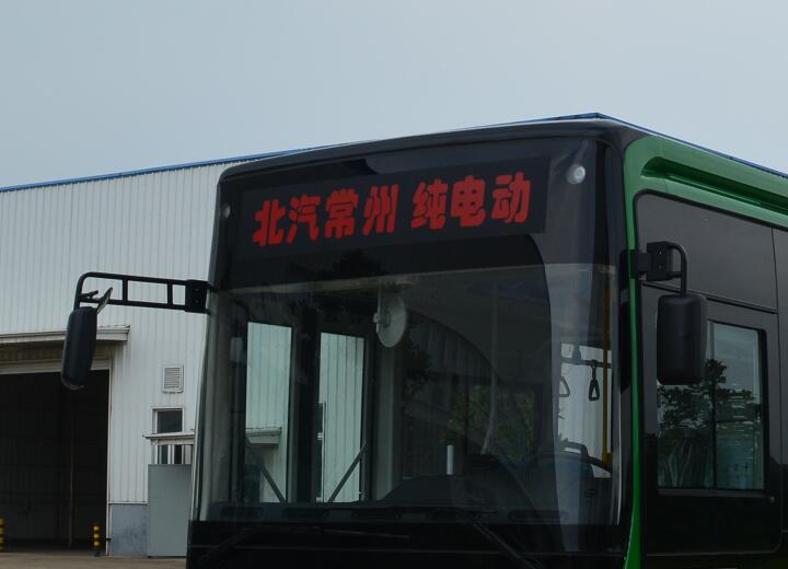 北京牌BJ6101B12EV纯电动城市客车公告图片