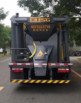 圣工牌HGY5103TYH路面养护车公告图片