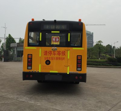 上饶牌SR6980DXA小学生专用校车公告图片