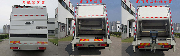 福龙马牌FLM5250ZYSD5NG压缩式垃圾车公告图片