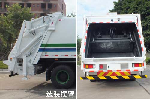 广环牌GH5255ZYS压缩式垃圾车公告图片