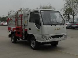 江淮牌HFC5030ZZZVZ自装卸式垃圾车