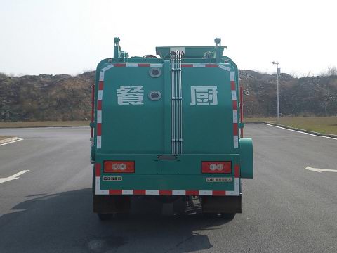 中联牌ZLJ5080TCABJE5餐厨垃圾车公告图片