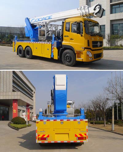 海倫哲牌XHZ5231JGKD5高空作業(yè)車公告圖片