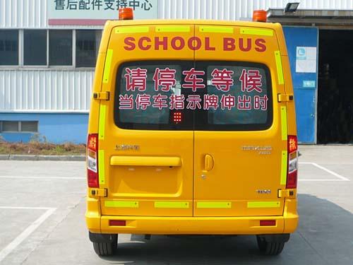 大通牌SH6591A4D5-YA幼儿专用校车公告图片