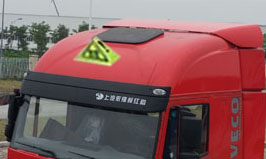 红岩牌CQ4186HMVG361U危险品运输半挂牵引车公告图片