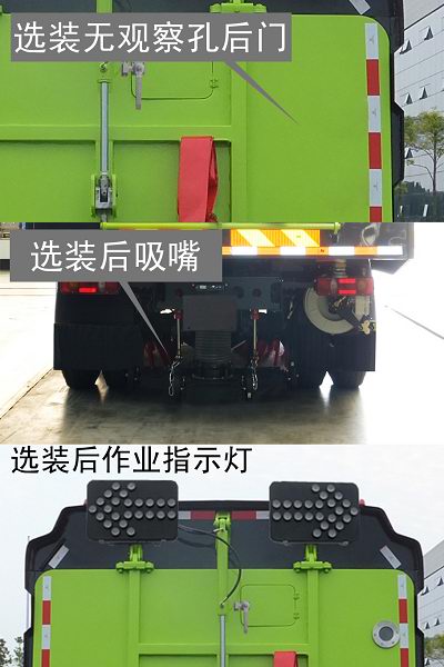 中联牌ZLJ5163TSLX1LZE5扫路车公告图片