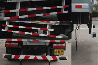 红宇牌HYJ5100XQYB1爆破器材运输车公告图片
