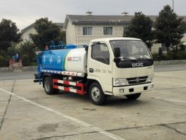 石煤牌SMJ5070GSSD5洒水车