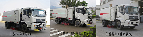 福龙马牌FLM5180TSLD5NG扫路车公告图片