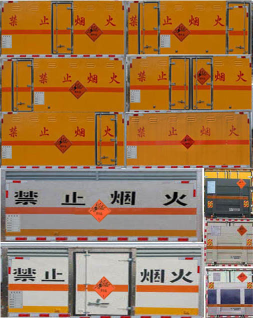 多士星牌JHW5070XQYCDW爆破器材运输车公告图片