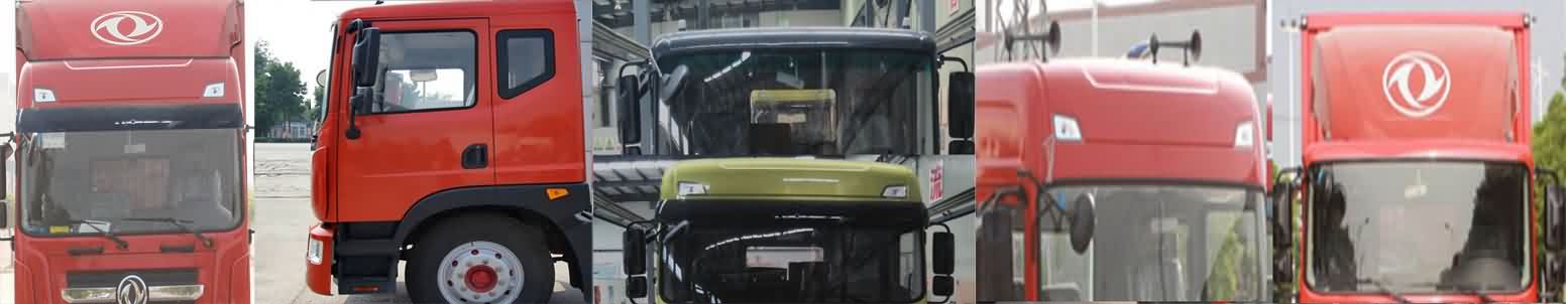 江特牌JDF5180XZWE5杂项危险物品厢式运输车公告图片