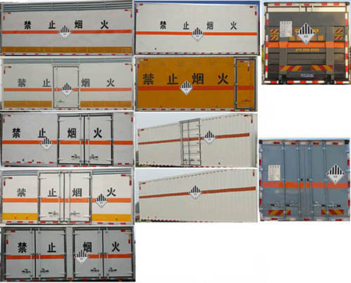江特牌JDF5180XZWE5杂项危险物品厢式运输车公告图片