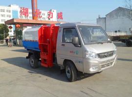 自装卸式垃圾车