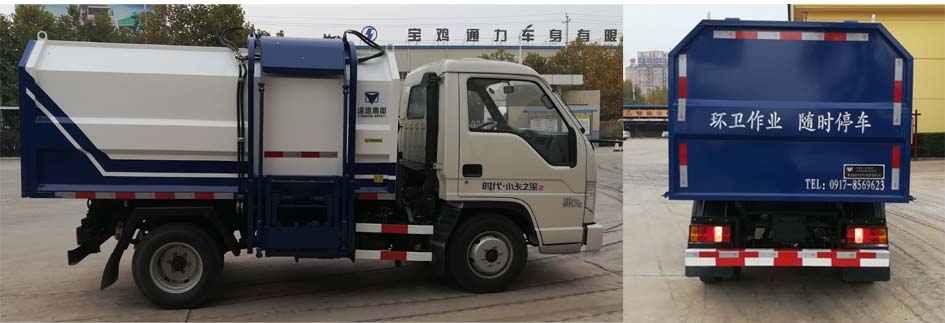 福田时代 TYJ5041ZZZ自装卸式垃圾车公告图片