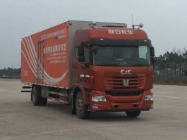 厢式运输车