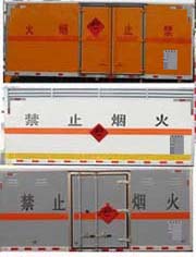 程力威牌CLW5041XQYJ5爆破器材運輸車公告圖片